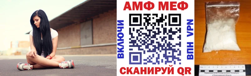 Amphetamine Розовый наркота Куртамыш