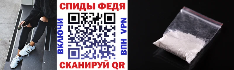 Amphetamine Розовый Куртамыш