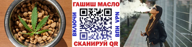 купить   гидра онион  Еда ТГК марихуана  Куртамыш 