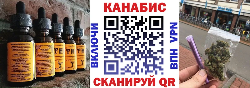 Печенье с ТГК марихуана Куртамыш