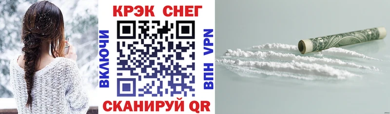 где продают   Куртамыш  Cocaine 99% 