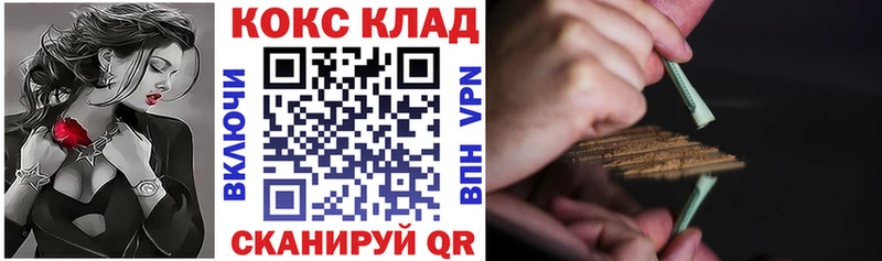COCAIN Fish Scale Куртамыш