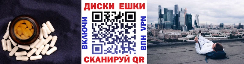 ЭКСТАЗИ ешки  это наркотические препараты  Куртамыш 