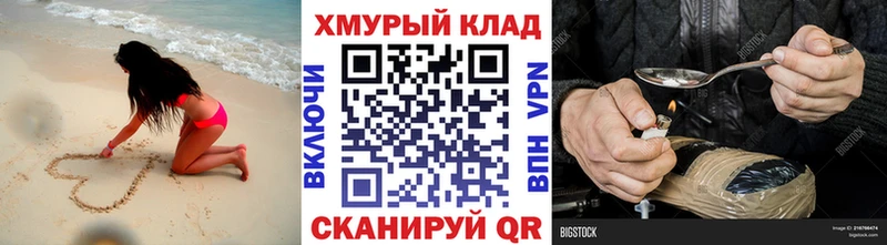 гидра ONION  Куртамыш  Героин герыч 