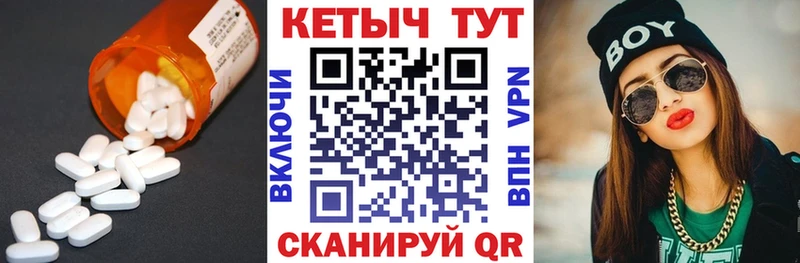 КЕТАМИН ketamine  наркошоп  сайты даркнета официальный сайт  Куртамыш 