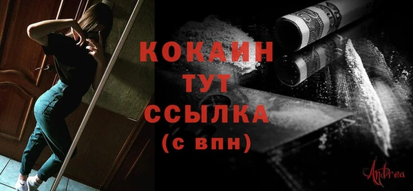 кокаин Абдулино