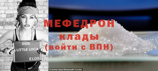 кокаин Абдулино