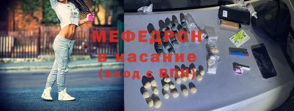 соль курить ск Россошь