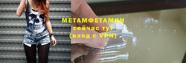 соль курить ск Россошь