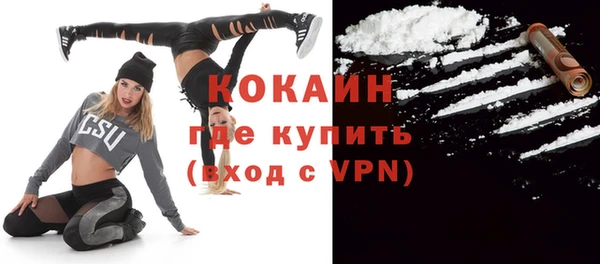кокаин Абдулино