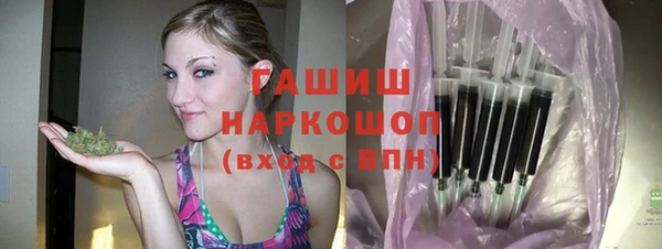 герыч Абинск
