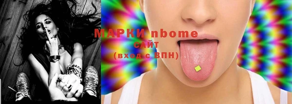 кокаин Абдулино