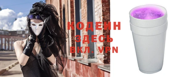 герыч Абинск