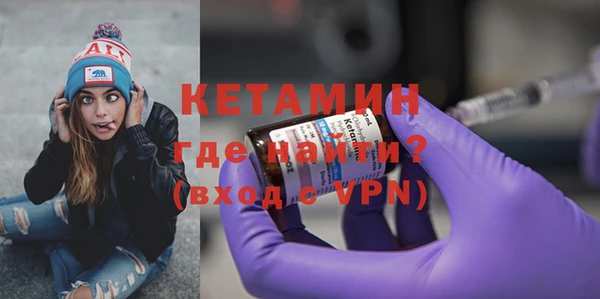 сатива Рославль