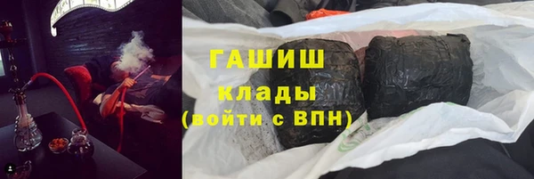 герыч Абинск