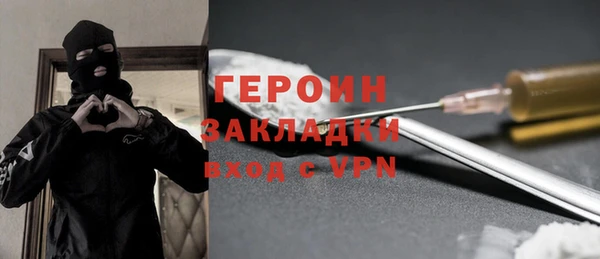 герыч Абинск