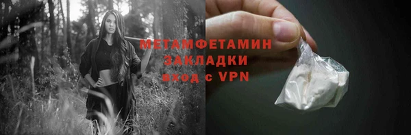a pvp Абаза