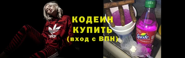 соль курить ск Россошь