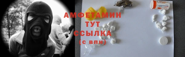 кокаин Абдулино