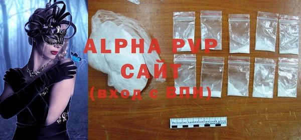кокаин Абдулино