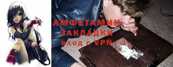 соль курить ск Россошь