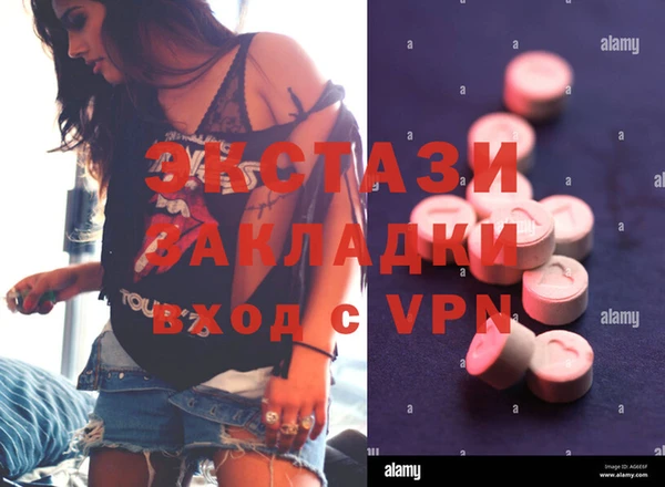 сатива Рославль