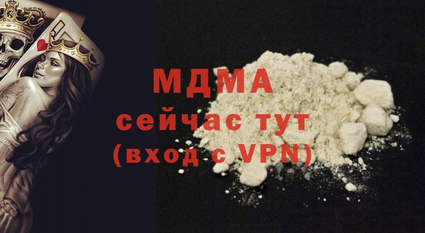 сатива Рославль