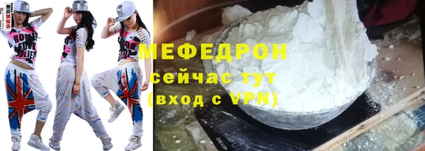 соль курить ск Россошь
