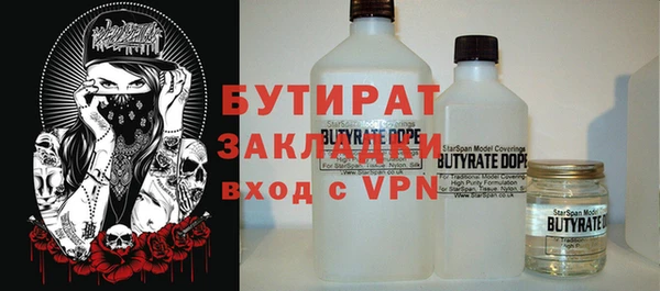 кокаин Абдулино