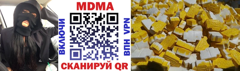 МДМА молли  блэк спрут tor  shop официальный сайт  Куртамыш 