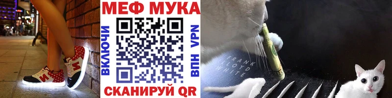 магазин продажи наркотиков  Куртамыш  Мефедрон 4 MMC 