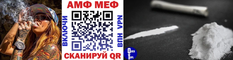 Метамфетамин пудра  Куртамыш 