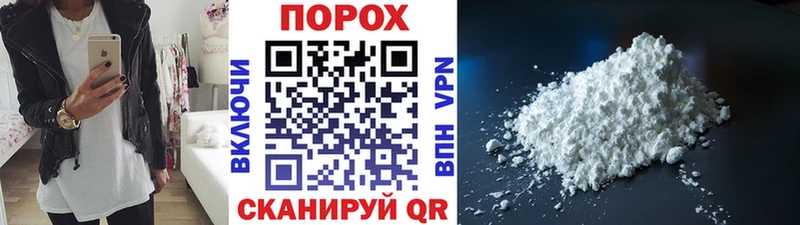 МЕТАМФЕТАМИН пудра Куртамыш